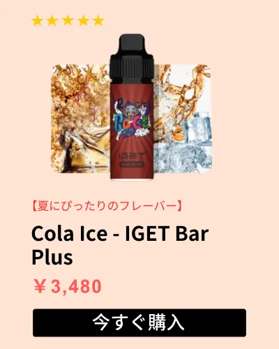 IGET Bar Plus Cola Ice Best Flavour