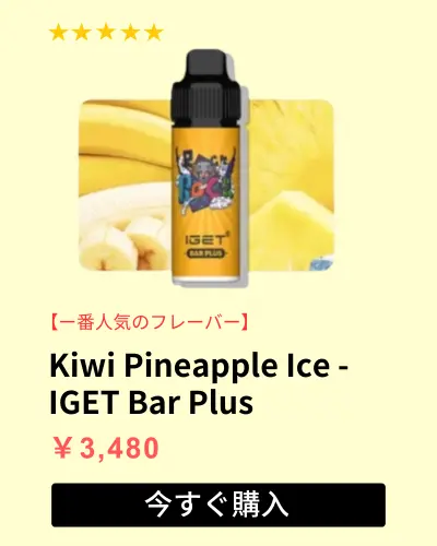 IGET Bar Plus Kiwi Pineapple Ice Best Flavour