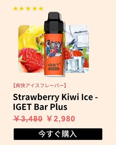 IGET Bar Plus Strawberry Kiwi Ice Best Flavour