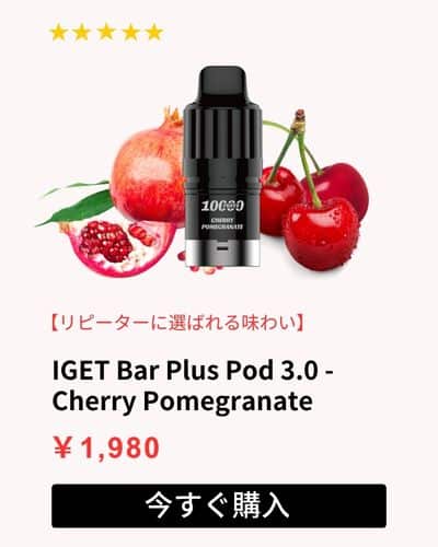 IGET Bar Plus Pod 3.0 - Pineapple Kiwifruit