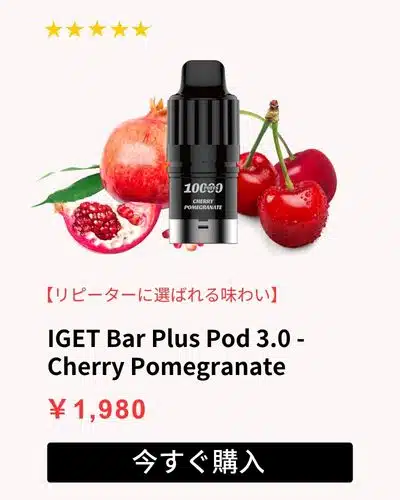 IGET Bar Plus Pod 3.0 - Pineapple Kiwifruit