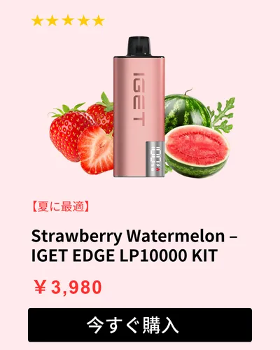 IGET EDGE LP10000 KIT – Strawberry Watermelon Best Flavour