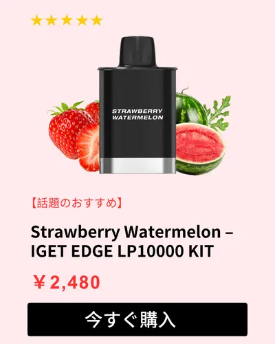 IGET EDGE LP10000 POD – Strawberry Watermelon Best Flavour
