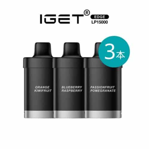 IGET EDGE POD（3個入り）