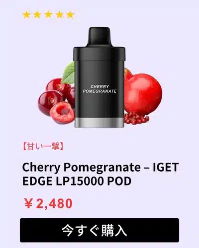 IGET EDGE POD Cherry Pomegranate