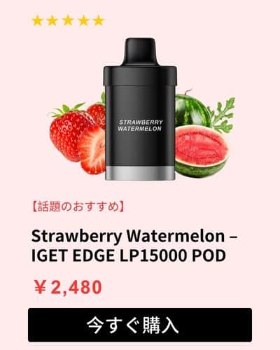 IGET EDGE POD Strawberry Watermelon