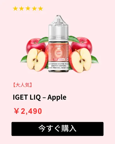 IGET LIQ Apple Best Flavour