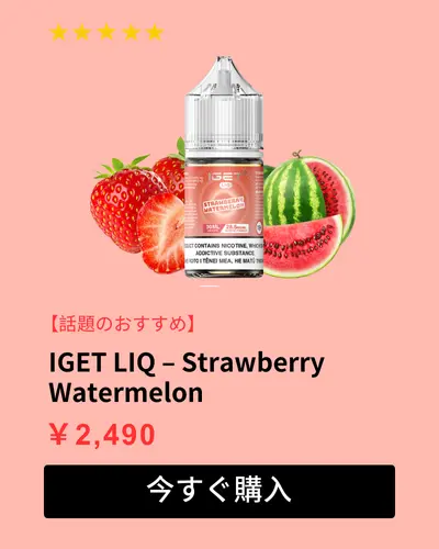 IGET LIQ Strawberry Watermelon Best Flavour