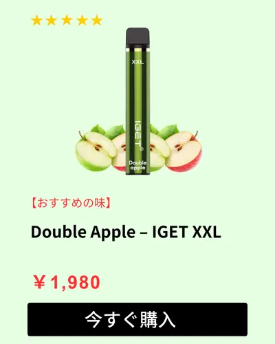 IGET XXL VAPE｜1800回対応・19種フレーバー【IGET Japan】